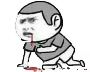 晕车、脚气、牙齿变黄、皮肤粗糙?学会这些三分钟搞定! - 驻马店生活资讯 - 驻马店28生活网 zmd.28life.com