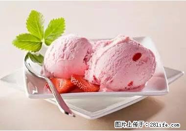 晕车、脚气、牙齿变黄、皮肤粗糙?学会这些三分钟搞定! - 驻马店生活资讯 - 驻马店28生活网 zmd.28life.com