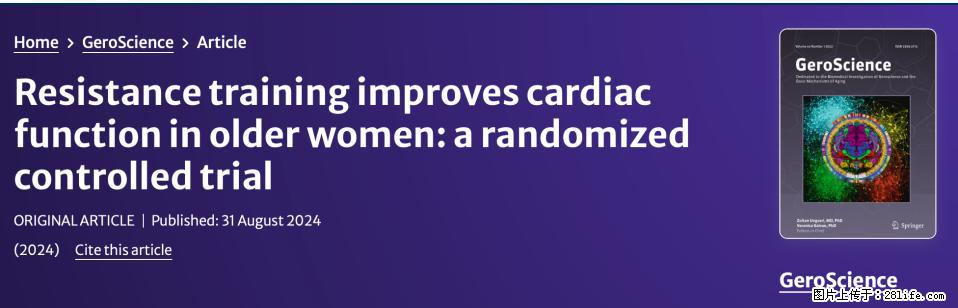 坚持这种运动6个月，心脏有了显著变化！不是跑步，也不是走路 - 驻马店生活资讯 - 驻马店28生活网 zmd.28life.com