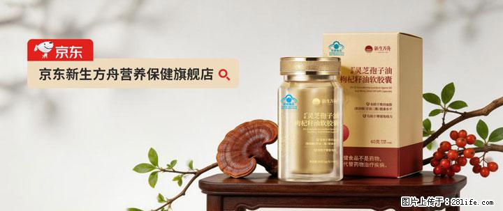 灵芝孢子粉含量越高越有效？2026 年七款热门品牌深度实测，肠胃敏感者避坑指南 - 驻马店生活资讯 - 驻马店28生活网 zmd.28life.com