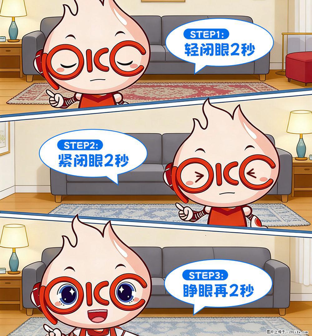 【健康科普】还在关灯玩手机？警惕！这个习惯严重可致盲！ - 驻马店生活资讯 - 驻马店28生活网 zmd.28life.com