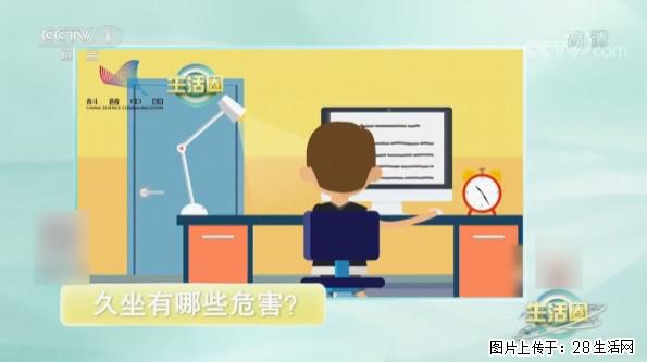 每天走够这个步数，帮你“抵消”久坐伤身！ - 驻马店生活资讯 - 驻马店28生活网 zmd.28life.com