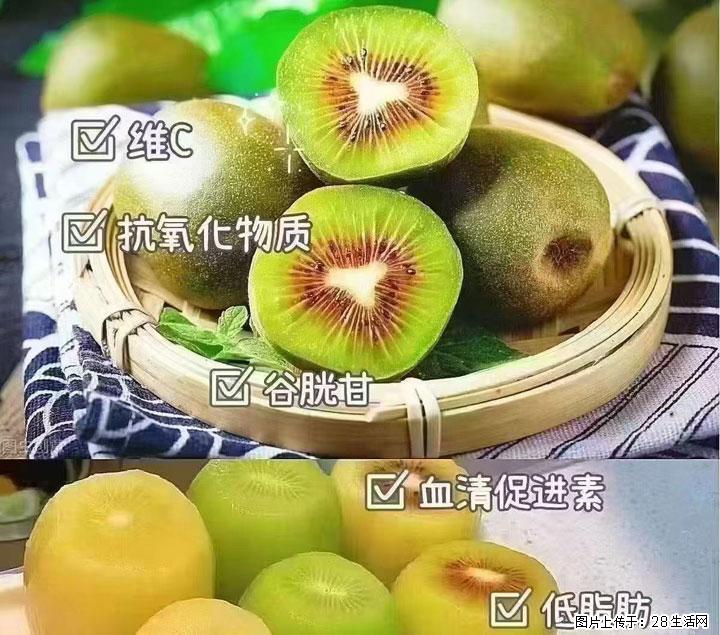 广西桂林平乐桥亭【红心猕猴桃】、【大秋甜柿】上市啦，欢迎各位新老客户下单（另有少量小果出售） - 驻马店生活资讯 - 驻马店28生活网 zmd.28life.com