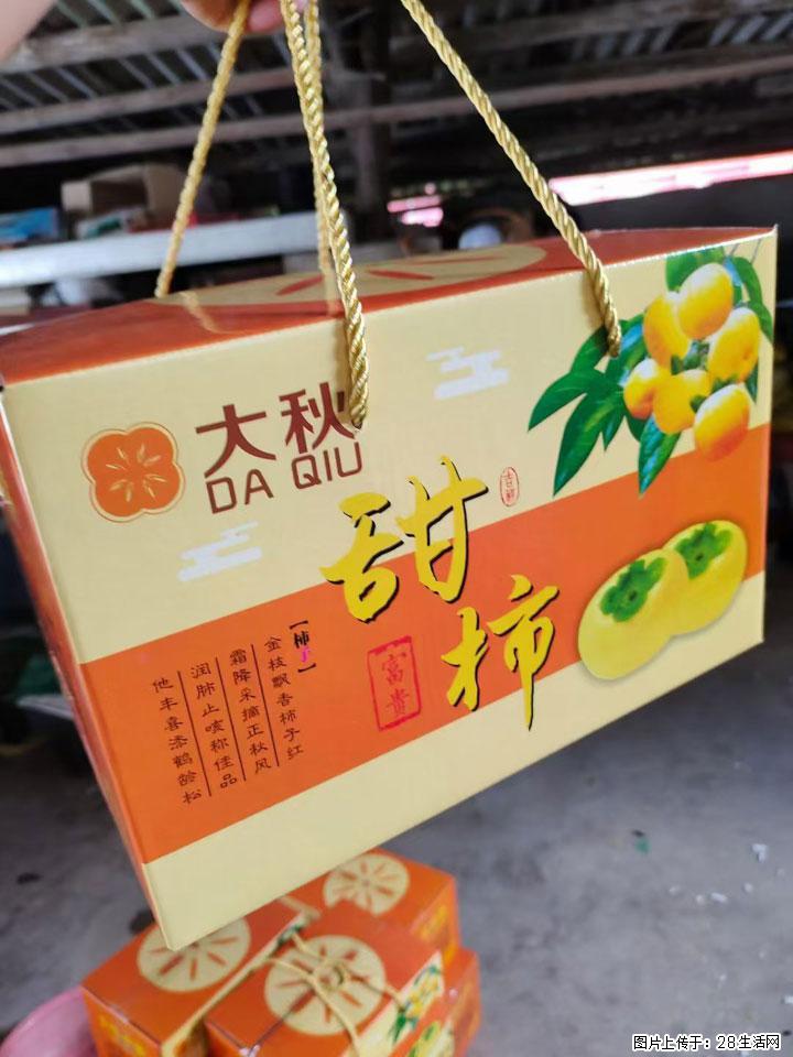 广西桂林平乐桥亭【红心猕猴桃】、【大秋甜柿】上市啦，欢迎各位新老客户下单（另有少量小果出售） - 驻马店生活资讯 - 驻马店28生活网 zmd.28life.com